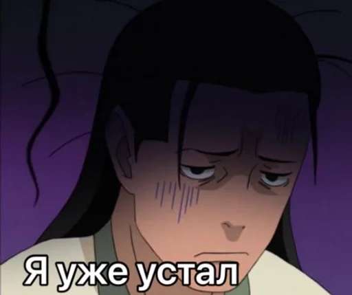 Стикер Братья сенджу by @fStikBot - 3