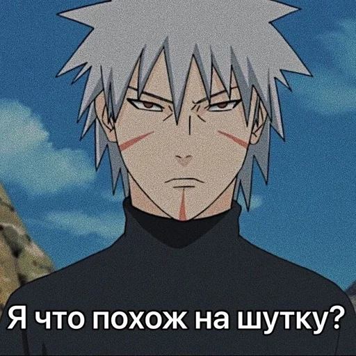 Стикер Братья сенджу by @fStikBot - 1