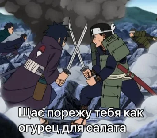 Стикер Братья сенджу by @fStikBot - 0