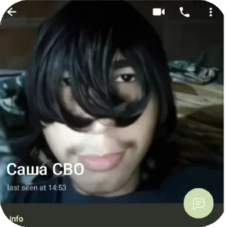 Стикер Бред? - 4