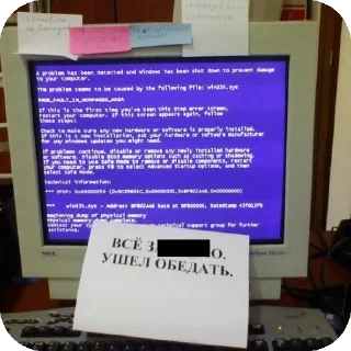 Стикер Бред? - 9