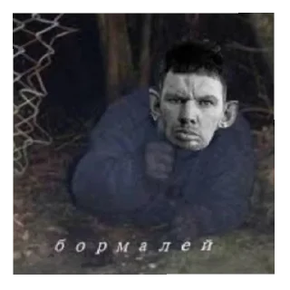 Стикер Брэд це шо - 7