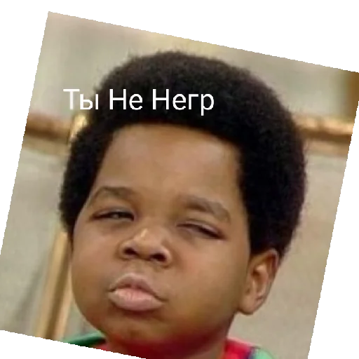 Брэд це шо - 