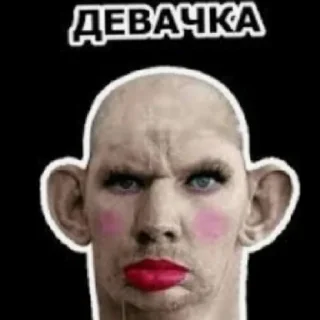 Стикер Брэд це шо - 0