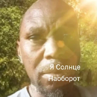 Стикер Брэд це шо - 11