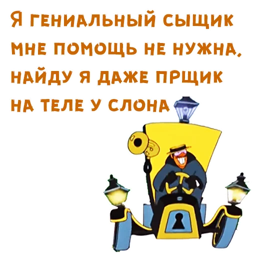 @animesticks :: Бременские музыканты-2 - 