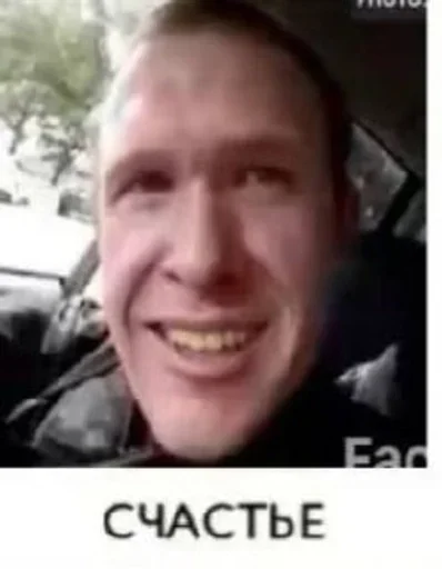 Brenton Tarrant @voenkomat1488 - 