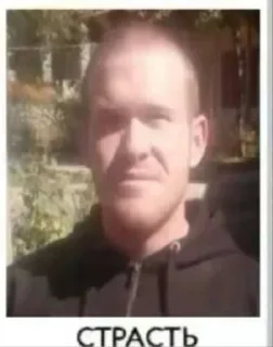 Sticker Brenton Tarrant @voenkomat1488 - 7