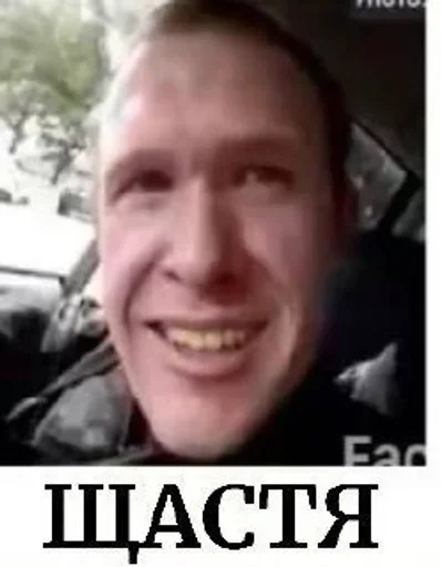 Brenton Tarrant @voenkomat1488 - 