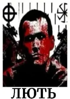 Стикер Brenton Tarrant @voenkomat1488 - 2