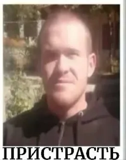 Стикер Brenton Tarrant @voenkomat1488 - 4