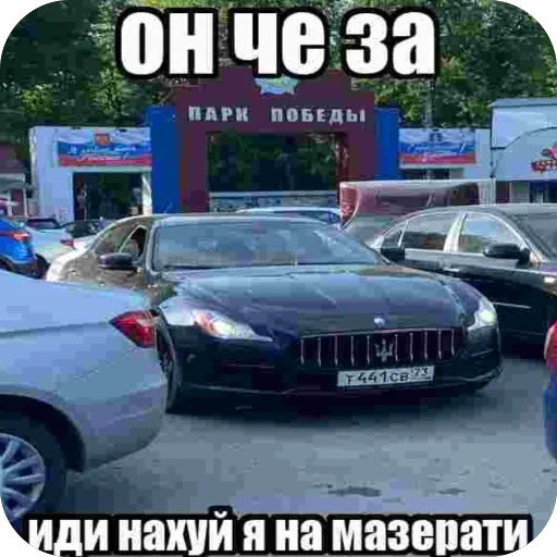 Sticker BrichkiOtRamza - 1