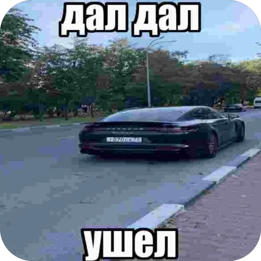 брички от рамза - 