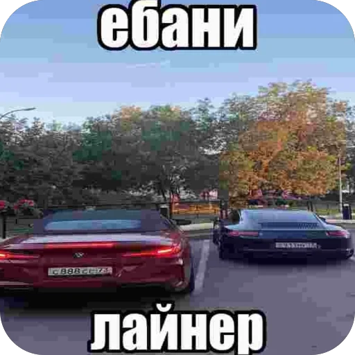 Sticker BrichkiOtRamza - 1