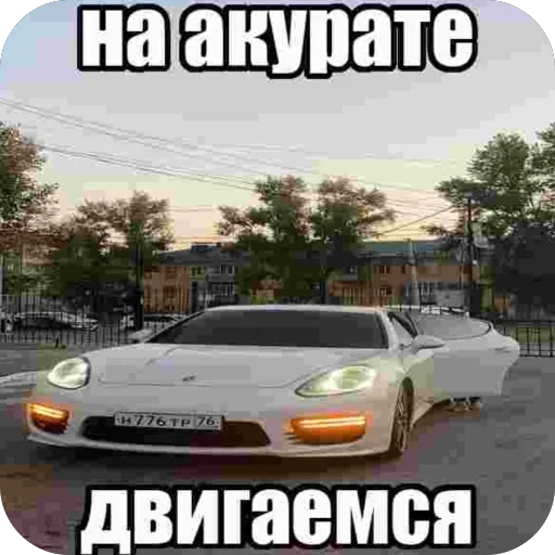 Sticker BrichkiOtRamza - 1