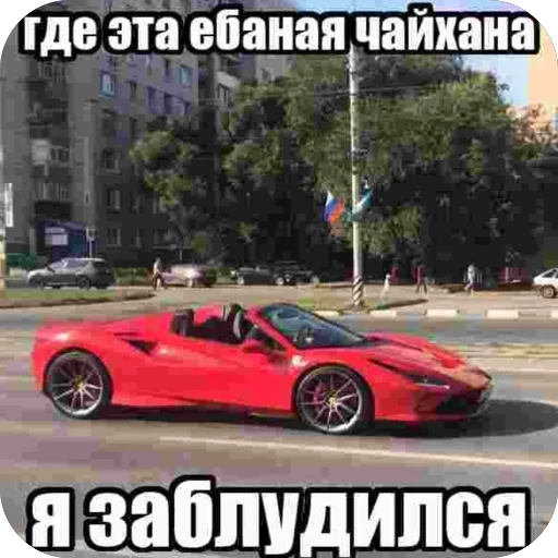 Sticker BrichkiOtRamza - 1