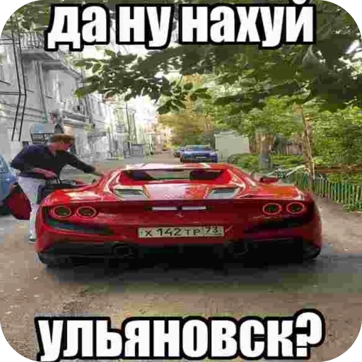 Sticker BrichkiOtRamza - 1