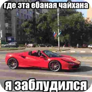 Sticker брички от рамза - 3