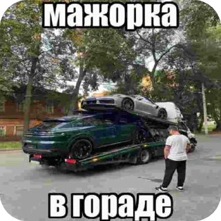 Sticker брички от рамза - 2