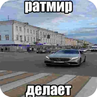 Sticker брички от рамза - 1