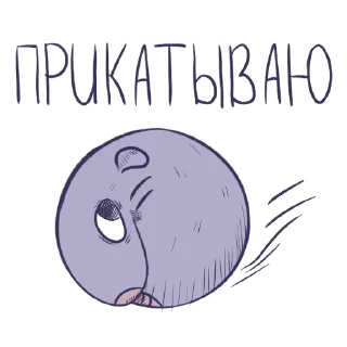 Sticker Кирпич - 5
