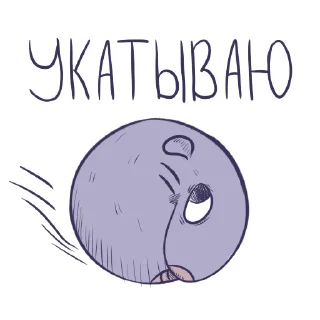 Sticker Кирпич - 1