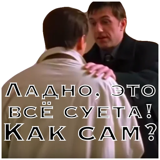 Стикер Brigada_07 - 1