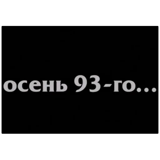 Стикер Brigada_07 - 1