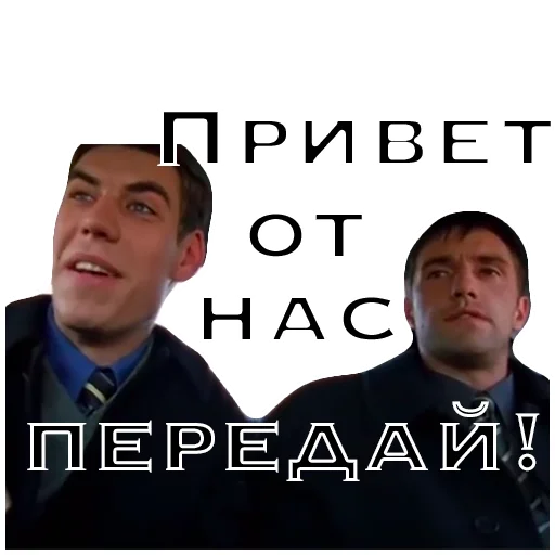 Sticker Brigada_07 - 1