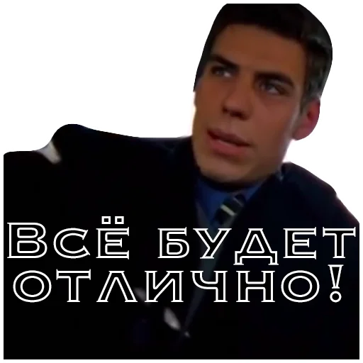 Стикер Brigada_07 - 1