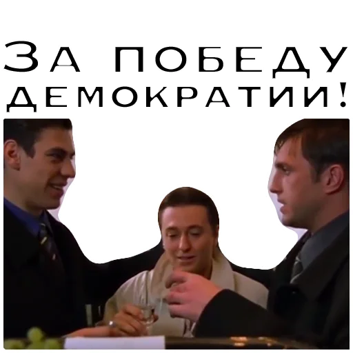 Стикер Brigada_07 - 1