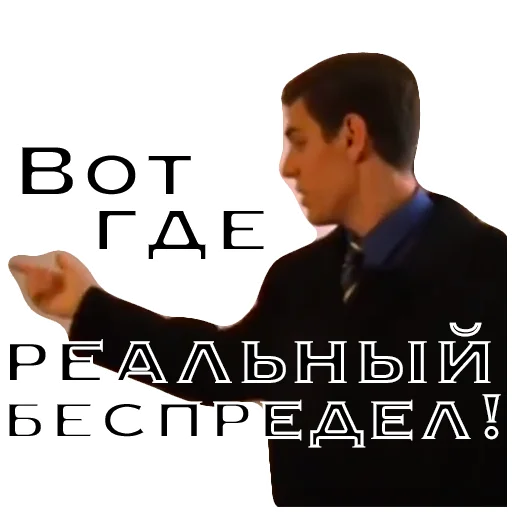 Стикер Brigada_07 - 1