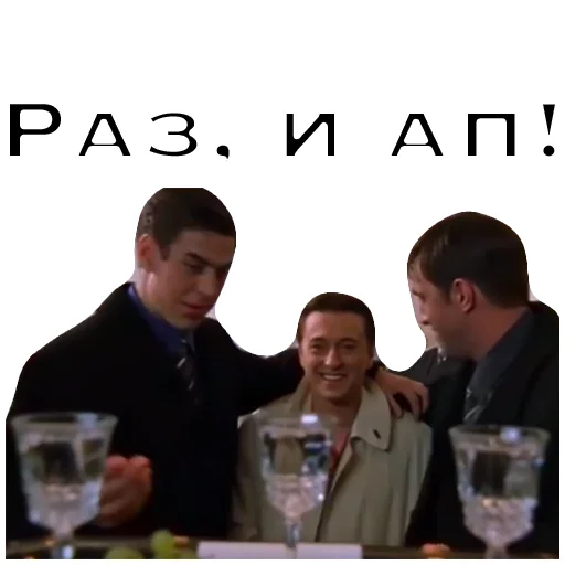 Стикер Brigada_07 - 1