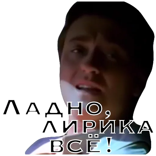 Стикер Brigada_07 - 1