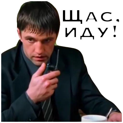 Стикер Brigada_07 - 1