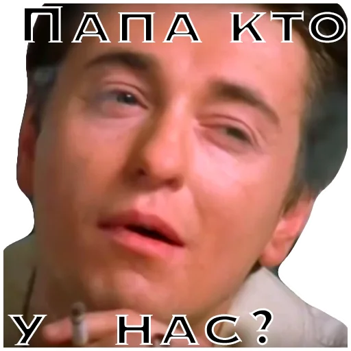 Стикер Brigada_07 - 1