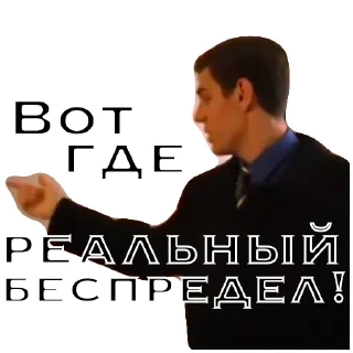 Sticker Т/с "Бригада", 2002, 7 серия by Fominishka_fm - 7