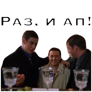 Sticker Т/с "Бригада", 2002, 7 серия by Fominishka_fm - 6