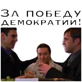 Sticker Т/с "Бригада", 2002, 7 серия by Fominishka_fm - 11