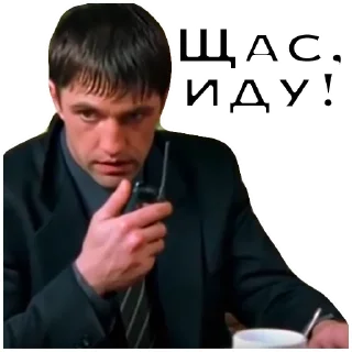 Sticker Т/с "Бригада", 2002, 7 серия by Fominishka_fm - 3