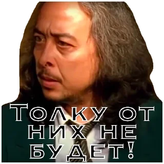 Sticker Т/с "Бригада", 2002, 7 серия by Fominishka_fm - 5