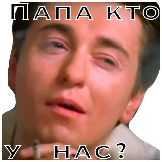 Sticker Т/с "Бригада", 2002, 7 серия by Fominishka_fm - 0