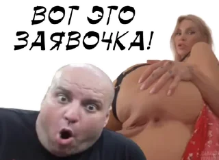 Стикер Brigada_Gomikov2 - 5