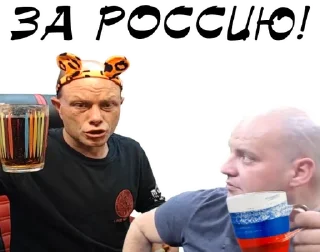 Стикер Brigada_Gomikov2 - 4