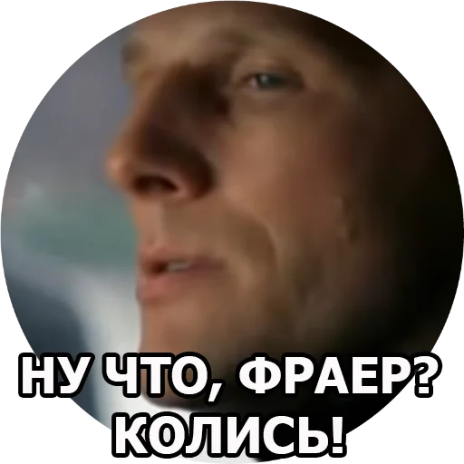 human face screenshot text