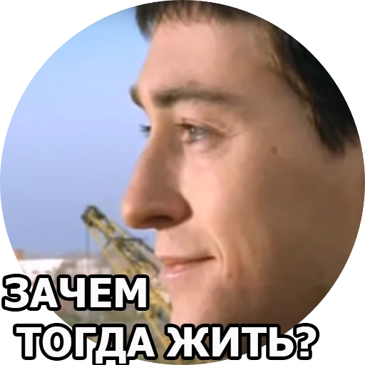 human face screenshot man