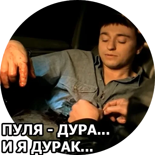 person human face clothing