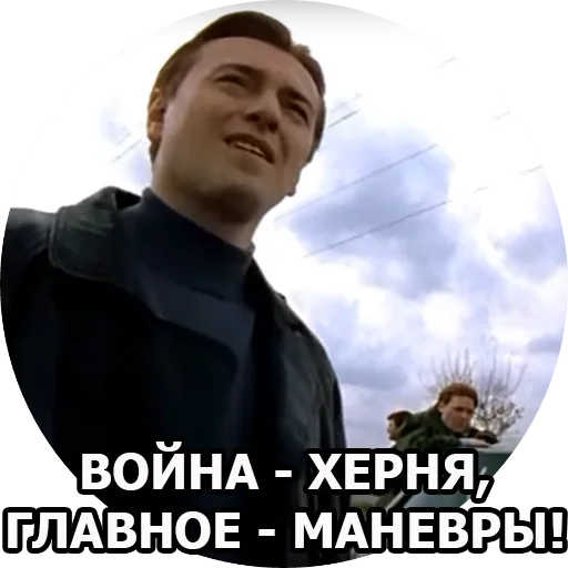 human face clothing sky