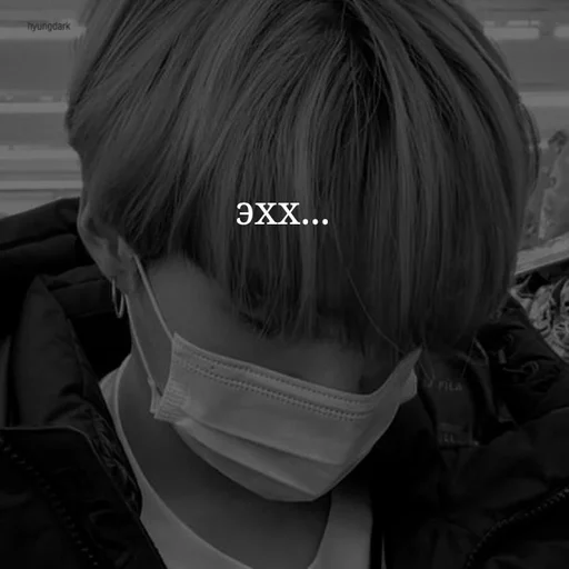 Человек одежда коловорот