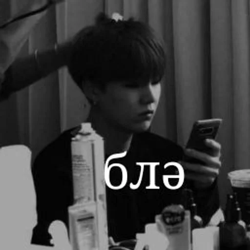 Человек бутылка черно-белый